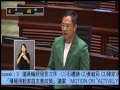 謝偉俊借周啟生被控虐兒案抨擊政府支援單親家庭不足 (0:07:07)