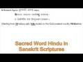 videos de Hindu Sacred Word Hindu in Sanskrit Scriptures