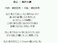 Nanase Aikawa - Koi Gokoro -*- ???? - ?? ??karaoke instrum? Nanase Aikawa - Koi Gokoro -*- ???? - ?? ??karaoke instrum?