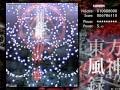 Touhou Mountain of Faith perfect Stage 5 lunatic