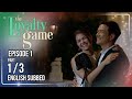 The Loyalty Game: Level Up | Episode 1 (1/3) | October 5, 2026