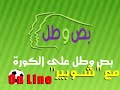 THE TRUTH BEHIND FOOD POISONING OF EGYPTIAN TEAM-IT WAS THE FOOD THEY HAD ON PLANE-AHMED SHUBAIR