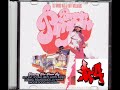 so fly- katt williams feat. snoop dogg