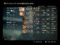 FFXII IZJS NLBLLG Ixion