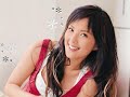 Janice Wei - ?????? (You Won\
