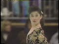 Kristi Yamaguchi 1992 Olympics LP