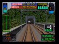 ??????train simulation game - TYPE 0 KODAMA sanyo shinkansen ??????train simulation game - TYPE 0 KODAMA sanyo shinkansen