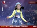 超可爱忐忑妹 潘玥琳中國達人秀唱忐忑表情笑死!