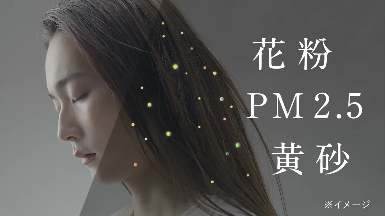 【春の髪ダメージに】DROASの泥吸着ヘアケア篇