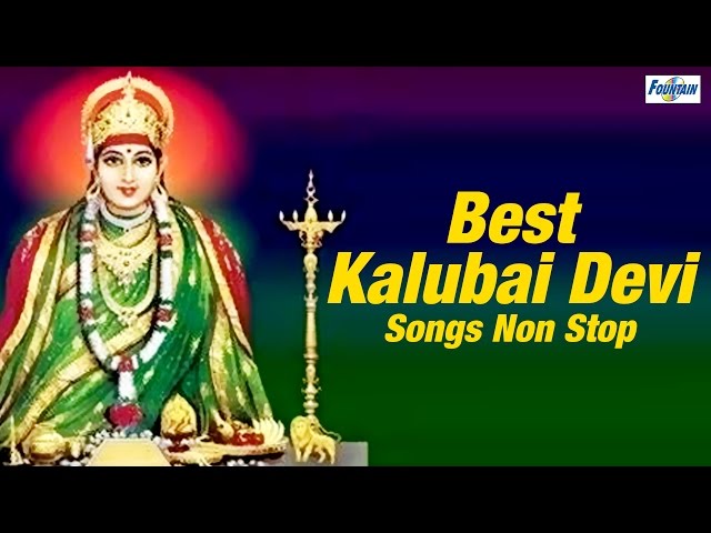 song non stop best kalubai devi songs non stop kallubai morawar swar song non stop best kalubai devi songs non stop kallubai morawar swar