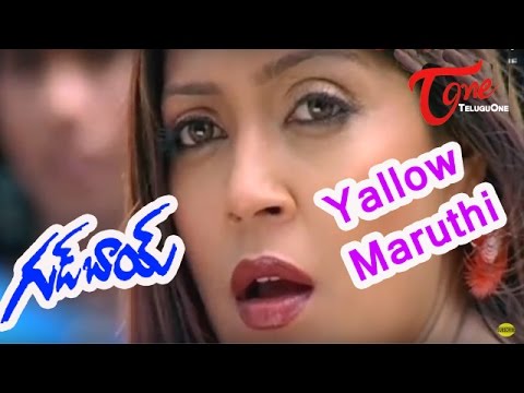 Good Boy Movie, Good Boy Songs, Good Boy Telugu Movie, Good Boy Telugu HD Movie, Good Boy Telugu Songs, Good Boy Telugu Movie HD Songs, Good Boy HD Movie, Teluguone, Teluguone Movies, Teluguone Videos, Hero Rohit, Actor Rohit, Navneet Kaur, Heroine Navneet Kaur, Sexy Navneet Kaur, Romantic Navneet Kaur, Brahmanandam, LB Sriram, Chalapathi Rao, Venu Madhav, Dharmavarapu Subramanyam