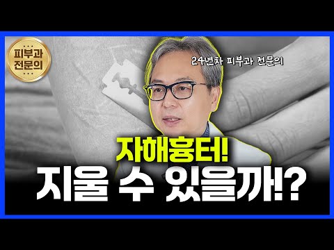 연세스타피부과 TV