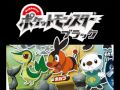 OFFICIAL Pokemon Black and White Low on HP / Health Music