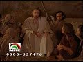 Asman Pea Nazar Aye Tera Jalal Khuda