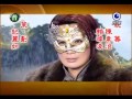 天龍傳奇 第1集 Dragon Legend Ep1