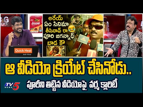 RGV Clarity on Scolding Puri Jagannadh Liger Viral Video | TV5 Murthy RGV Interview | TV5 Tollywood