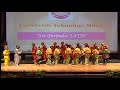 Pertandingan Dikir Barat Makum 2004 - Hulubalang (Uitm) Pertandingan Dikir Barat Makum 2004 - Hulubalang (Uitm)