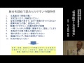 社会学部　村上雅昭教授　模擬授業（フルバージョン）