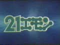 21����������