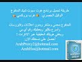 تحميل برنامج هوت سبوت شيلد 2012 بروكسي Hotspot Shield