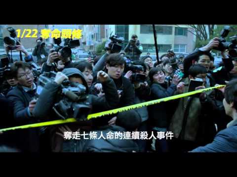 【奪命頭條】歐巴催票篇