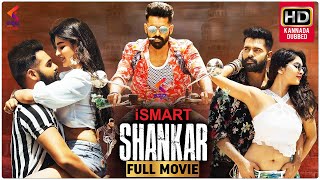 ISmart Shankar Full Movie HD  Ram  Nabha Natesh  N