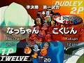 Gvision Street Fighter 3rd Strike Ranbat 7/22/06 final 8 Pt2 Gvision Street Fighter 3rd Strike Ranbat 7/22/06 final 8 Pt2