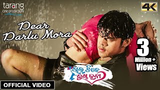 Dear Darlu - Official Video  Chal Tike Dusta Heba 