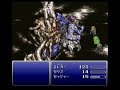 Final Fantasy 6 low level clear 2of5
