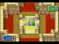 Fire Emblem 7 VS Fire Emblem 6: Battle part 2 Fire Emblem 7 VS Fire Emblem 6: Battle part 2