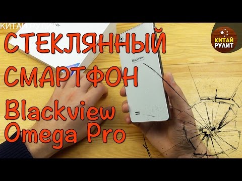 Обзор Blackview Omega Pro (3/16Gb, LTE, violet black)