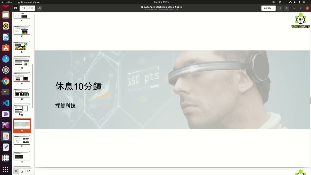 2022 AutoRace 自動駕駛研習第二梯次錄影 2-2