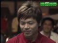 Wu Chia Ching Vs Appleton 1