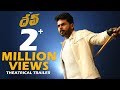 Dev Telugu Movie Trailer Dev Telugu Movie Trailer