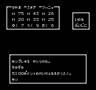 �h���N�G4 part4