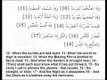Quran, Excellent Recitation - Abd Basit Style - Takweer Quran, Excellent Recitation - Abd Basit Style - Takweer