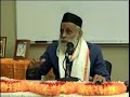 Narayan Kaka Maharaj Lecture Part V