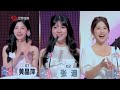 非诚勿扰 完整版 三位性格经历截然不同的男生登台,三个男嘉宾把表白玩明白了!20260823
