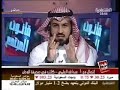 في مساء يوم السبت الموافق 31/5/2008 وعبر قناة الإقتصادية وفي برنامجها الأسبوعي قانون المجتمع وفي حلقته الموسومة بـ السينما في المملكة العربية السعودية استضاف المذيع رياض الودعان مقدم البرامج المعروف كلاً من الدكتور عثمان البريكان عضو هيئة التدريس بجامعة الملك سعود في الرياض والكاتب الصحفي في جريدة الجزيرة عبدالله بن بخيت وقد اشترك أيضاً في المداخلات الهاتفية الشيخ المعروف عوض القرني والكاتب في صحيفة الوطن عبدالله العلمي وآخرين ، كما جرت العادة عند ظهور أي من الليبرالين على الهواء مباشرة وفي حوار صريح يكون وضعهم صعباً حيث لا مجال للكذب والتزوير والتلفيق كما في أعمدة صحفهم التي لا تسمح لأحد بأن يرد عليهم فأمامهم خيارات للبرامج المباشرة وهي إما التقية وهي إظهار شيء وإبطان شيء آخر وهذا لا يحقق لهم ما يريدون من إفساد عاجل للمجتمع وإما أن يظهروا للناس على الهواء مباشرة فسادهم وفساد منهجهم واعتقادهم والذي يلبسوه صبغة الإصلاح وقد يجد له بعض الحمقى والأغبياء ممن سيتلقف هذا الكلام مصدقاً له وغالب من يتبع القوم أهل الشهوات معدومي الغيره والرجولة ممن هم ذكور وكما يقال كل رجل ذكر وليس كل ذكر رجل