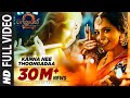 Kanna Nee Thoongadaa Full Video Song || Baahubali 2 Tamil | Prabhas,Anushka Shetty,Rana,Tamannaah Kanna Nee Thoongadaa Full Video Song || Baahubali 2 Tamil | Prabhas,Anushka Shetty,Rana,Tamannaah