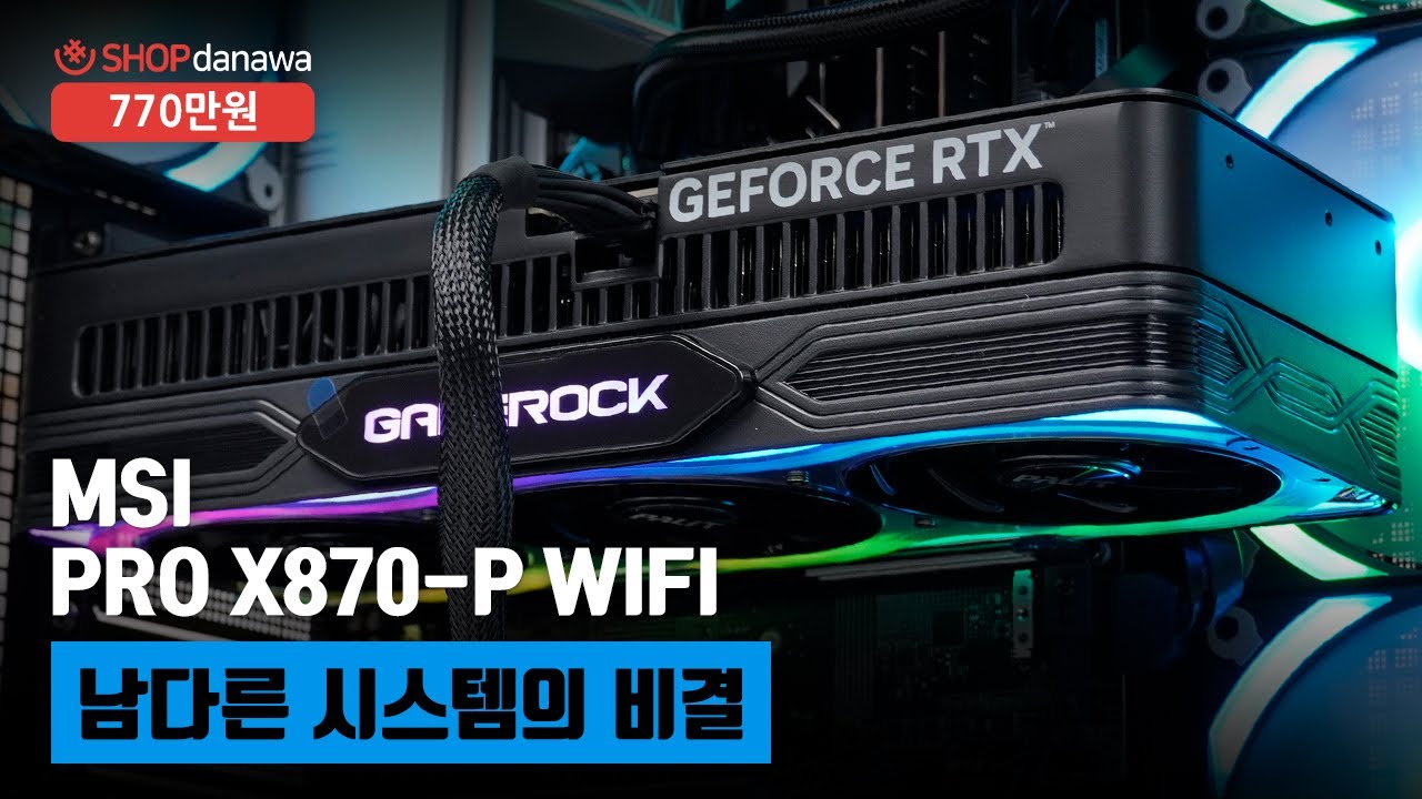 조립PC