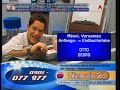 ANRUFEN UND NICHT GEWINNEN - 30.7.2008 - Teil 2 - ABZOCKE ANRUFEN UND NICHT GEWINNEN - 30.7.2008 - Teil 2 - ABZOCKE