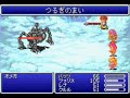 FINAL FANTASY 5 Advance vs????low level FINAL FANTASY 5 Advance vs????low level