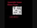 pokemon nostalgia: shion\\lavender\\?????? pokemon nostalgia: shion\\lavender\\??????