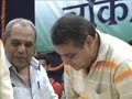 See Video