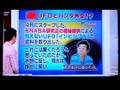 我々はUFOとパンダ外交を行う用意がある