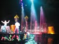 Fantasmic part 1