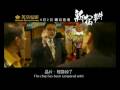 Jackie Chan Shinjuku Incident Trailer 2009 High Quality