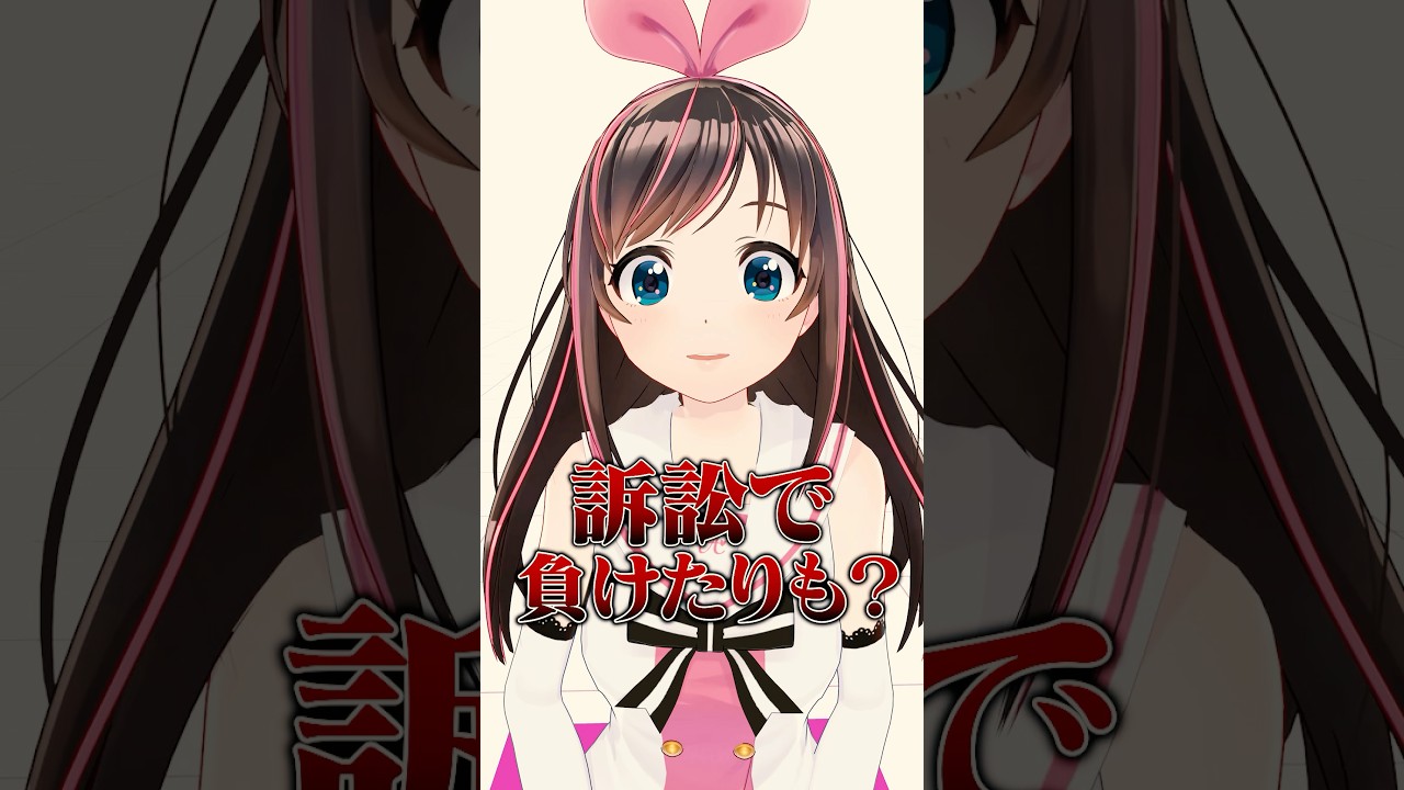 教えてアイちゃん！サブスクサービスが解約できない時ってどうしたらいいの？ #キズナアイ