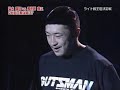 Cage Force 6 (4/8/08) Mizuto Hirota vs. Tomonari Kanomata Cage Force 6 (4/8/08) Mizuto Hirota vs. Tomonari Kanomata
